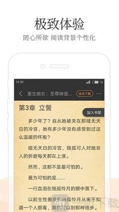 爱游戏手机版官方下载